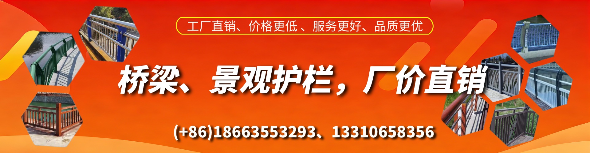 湘潭桥梁护栏生产厂家
